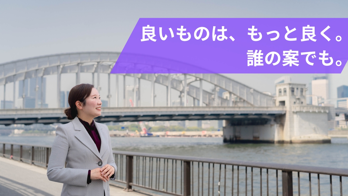 天野こころ