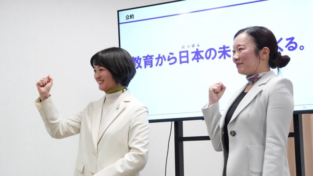 衆議院候補者記者会見を開催しました。動画あり