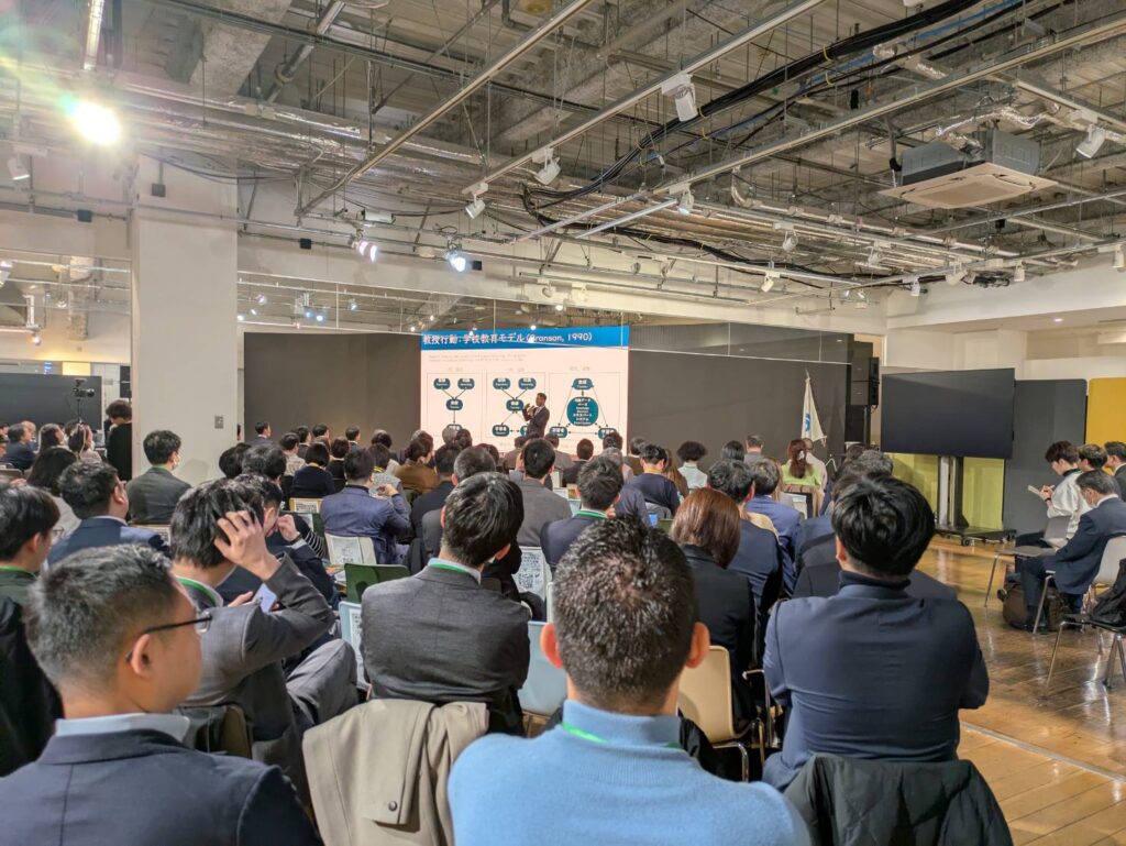 教育従事者向け生成AI活用セミナー「AIと創る未来の教育」に参加しました