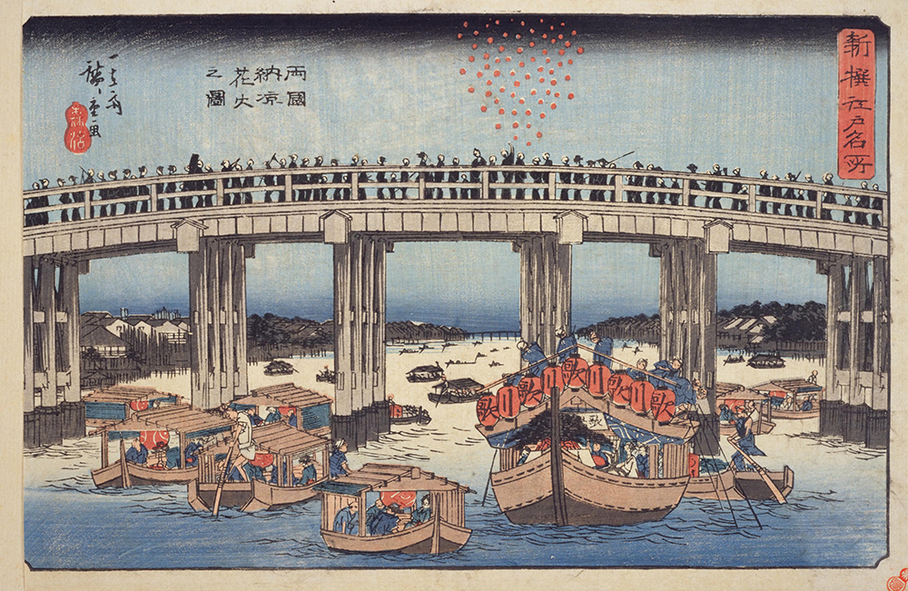 一立斎広重(安藤広重)「両國納涼花火之圖」(国立国会図書館蔵)