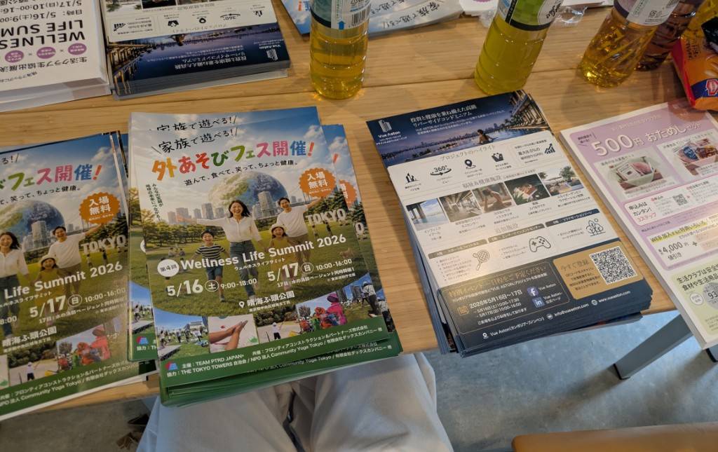 晴海ふ頭公園で「外あそびフェス」開催！チラシ差し込み作業に参加してきました｜水の消防ページェント同時開催
